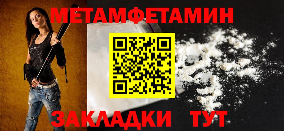 Amphetamine  Вход с VPN  Кыштым  OMG   АМФЕТАМИН Premium 