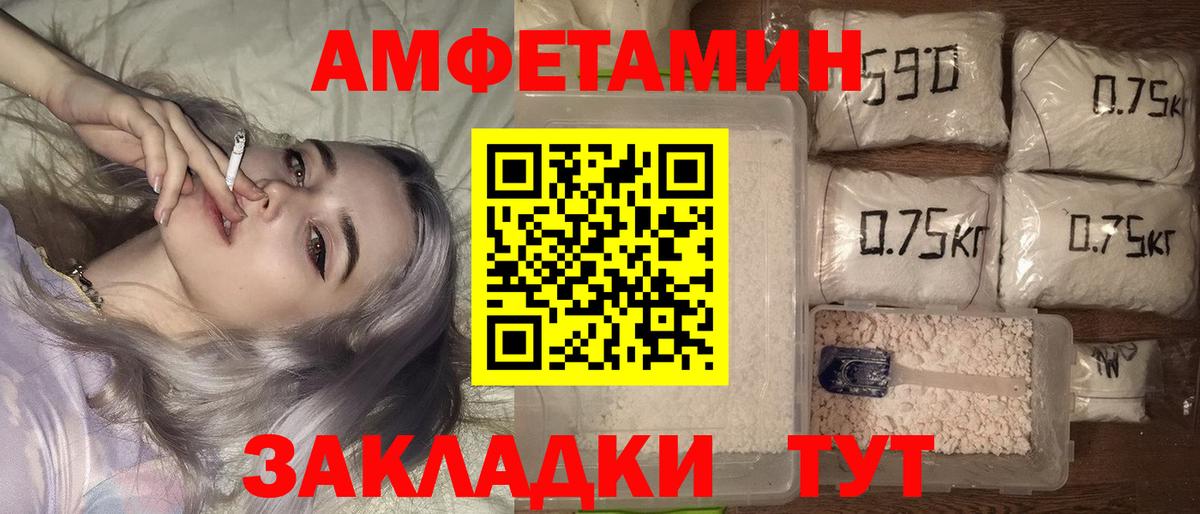 ГАШ  Кыштым  Канабис  Меф МЯУ МЯУ кристаллы  Вход с VPN  Бошки Шишки  Alpha PVP СОЛЬ кристаллы  МДМА 