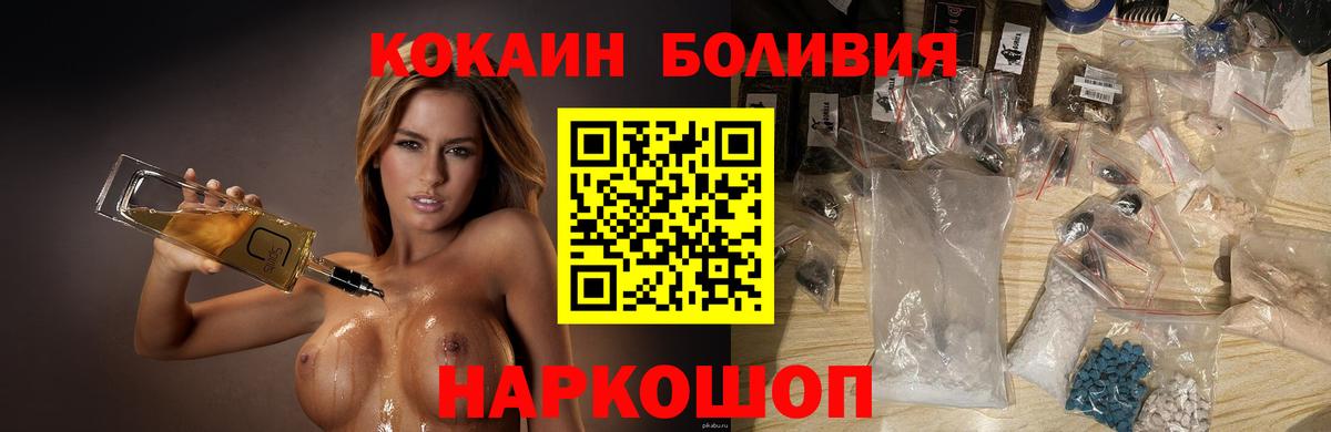 Cocaine 97% Кыштым