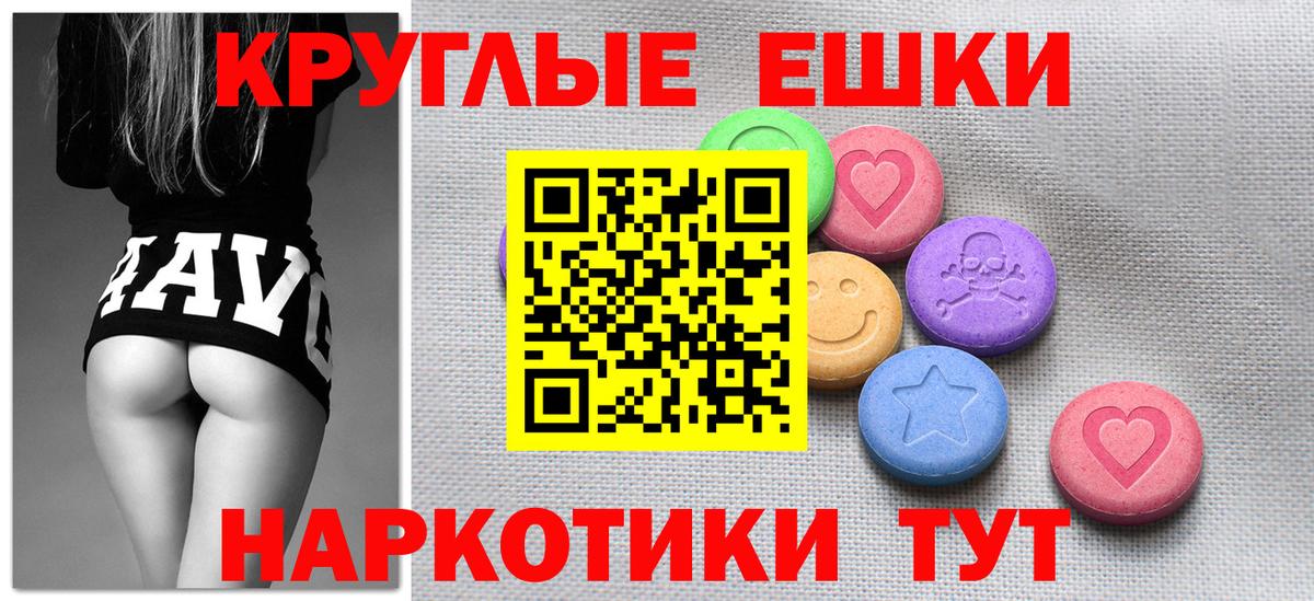 Экстази DUBAI  ОМГ ОМГ сайт  Кыштым  Вход с VPN  купить закладку 