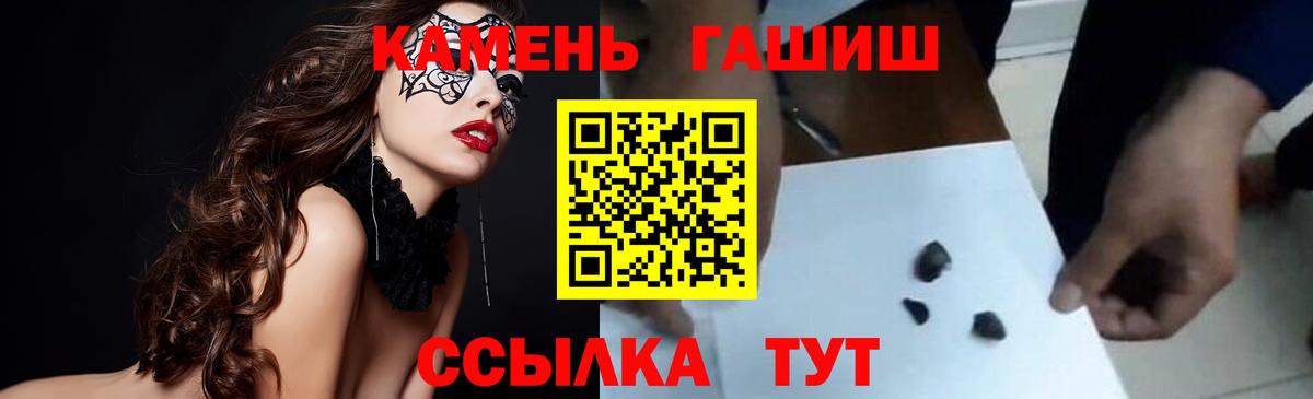 ГАШ Cannabis Кыштым