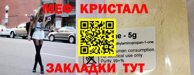 сатива Канаш