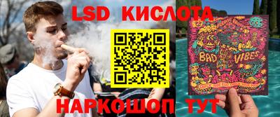 сатива Канаш