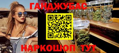 сатива Канаш
