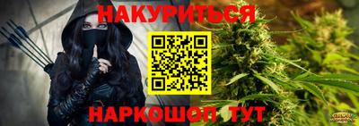 сатива Канаш
