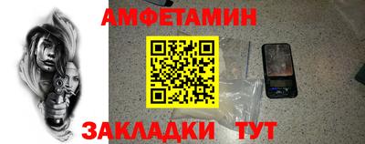 МДПВ Кандалакша