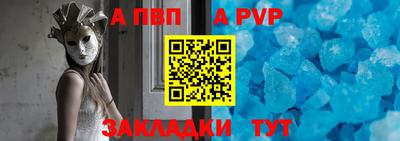 сатива Канаш
