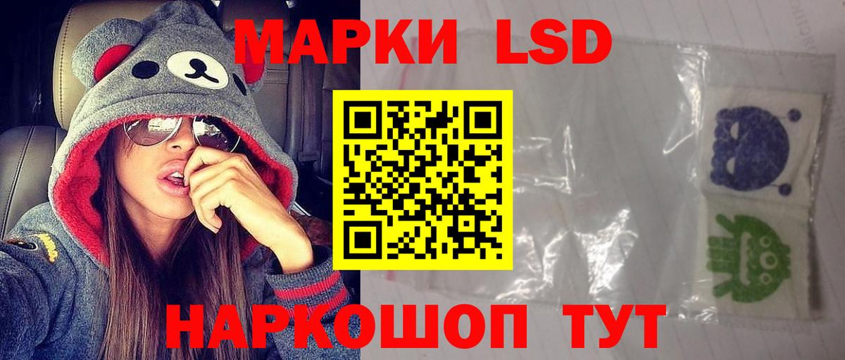 ЛСД экстази ecstasy  ЛСД экстази ecstasy  Вход с VPN  ЛСД экстази  Кыштым 