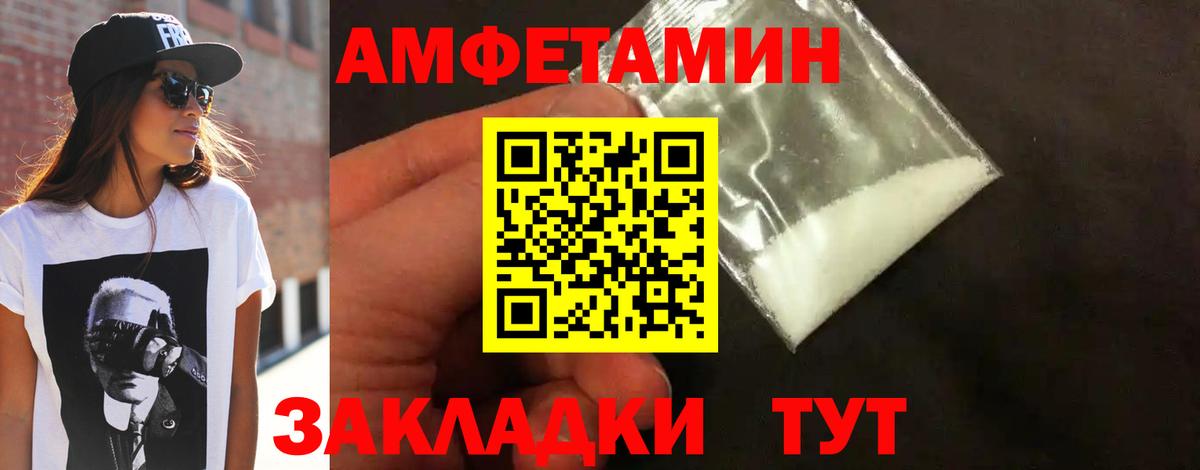 МЕТАМФЕТАМИН витя  Вход с VPN  МЕТАМФЕТАМИН витя  Кыштым 