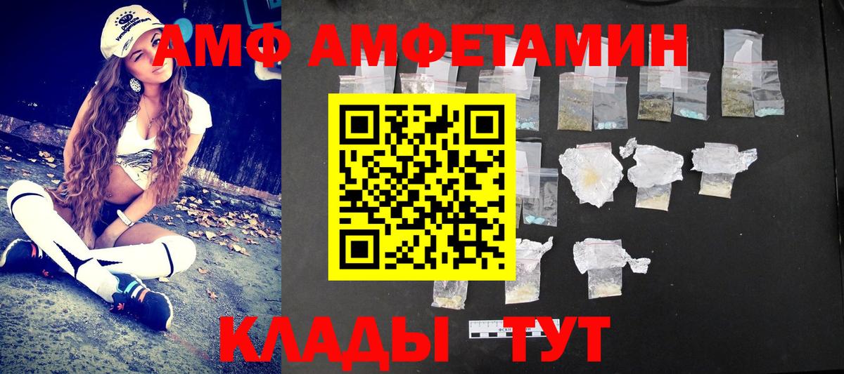 МЕТАМФЕТАМИН мет Кыштым