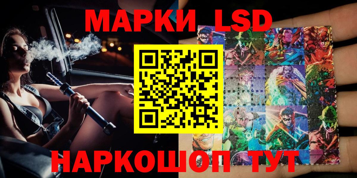 АМФЕТАМИН Кыштым