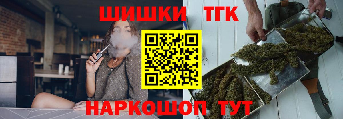 Канабис AK-47 Кыштым